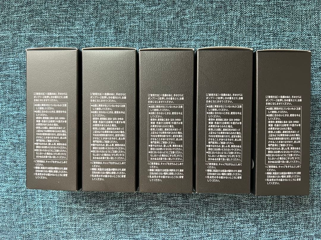 varon ヴァロン　オリジナル120mL ×5本未開封　オールインワンセラム