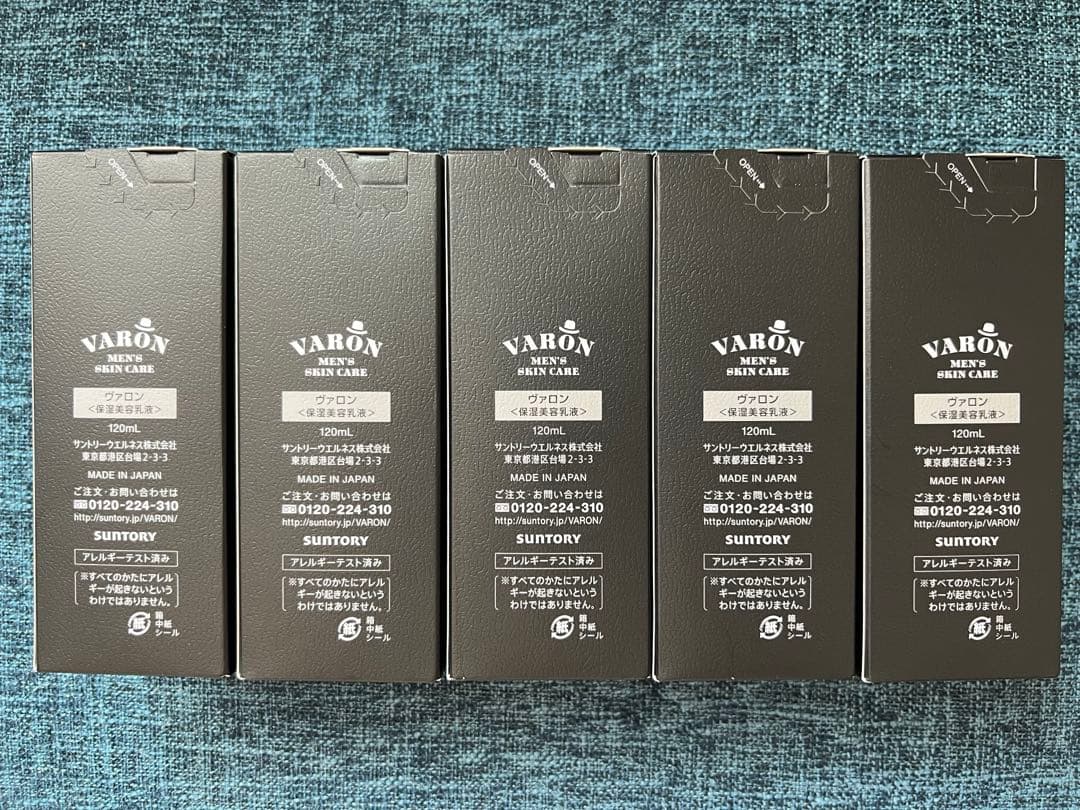 varon ヴァロン　オリジナル120mL ×5本未開封　オールインワンセラム