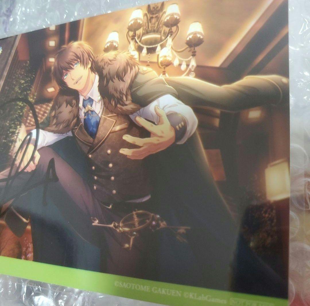 うたプリ 直筆サイン入りブロマイド キャンペーン 愛島セシル