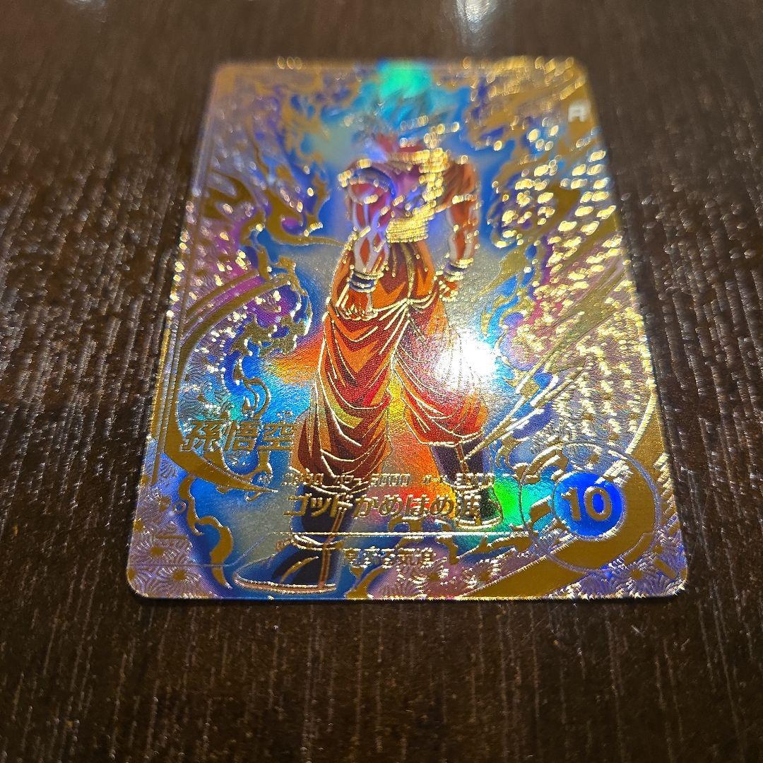 SDVTP-001パラレル 孫悟空　ダイバーズ　大会　プロモ