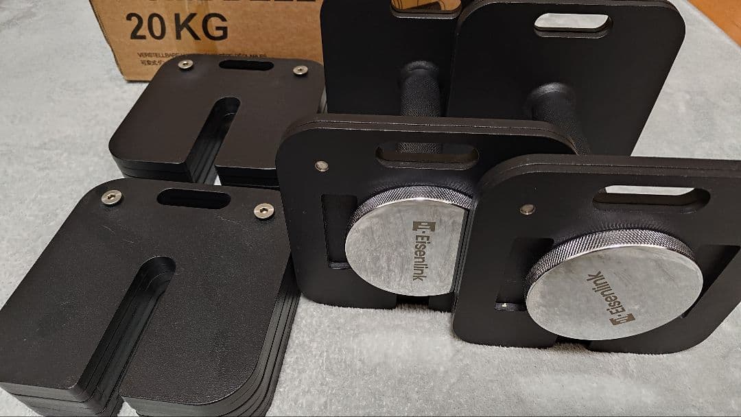 【セット売り②】EisenLink 可変式ダンベル20kg ×1個