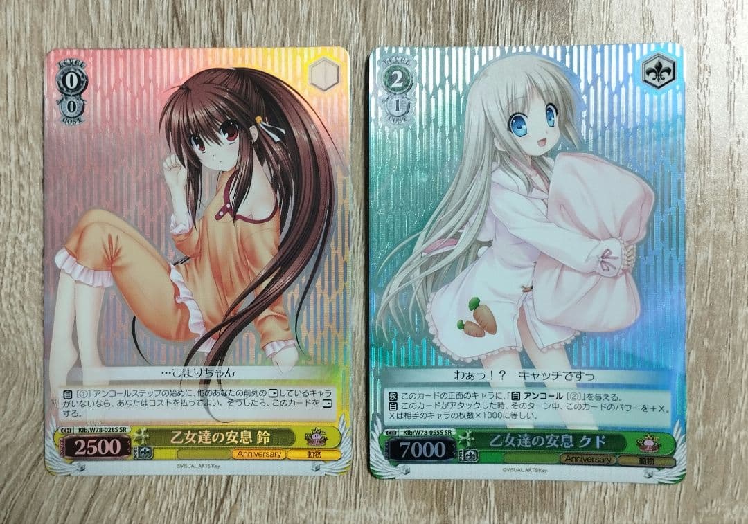 乙女達の安息 6枚セット 海外流通版 ヴァイス リトルバスターズ