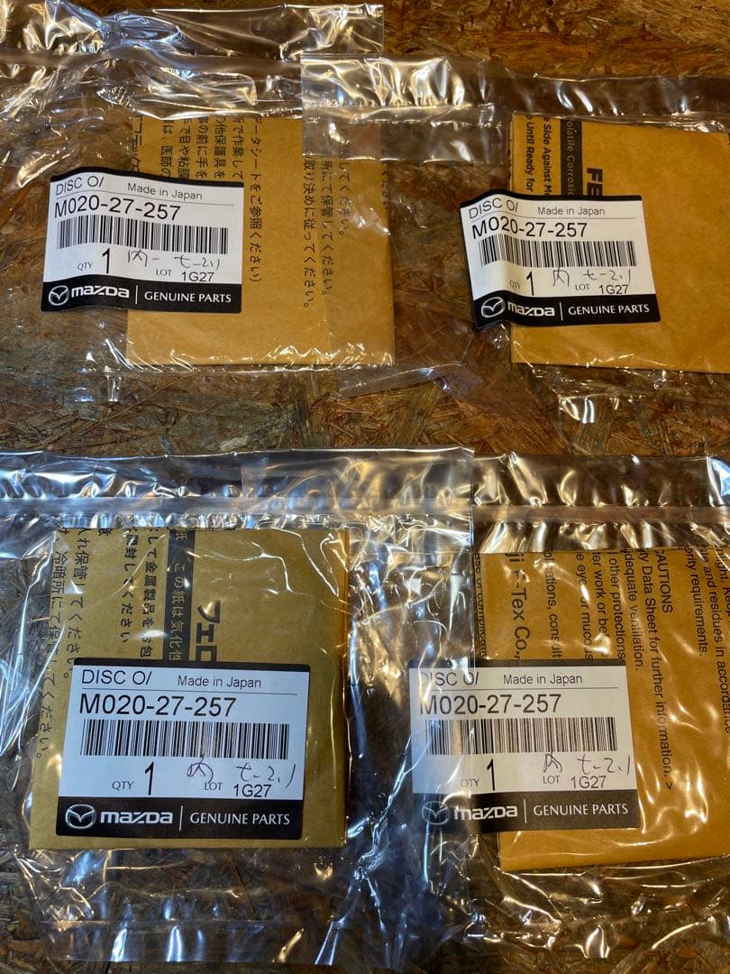 [新品未使用]マツダスピード LSD OHセット　ロードスター