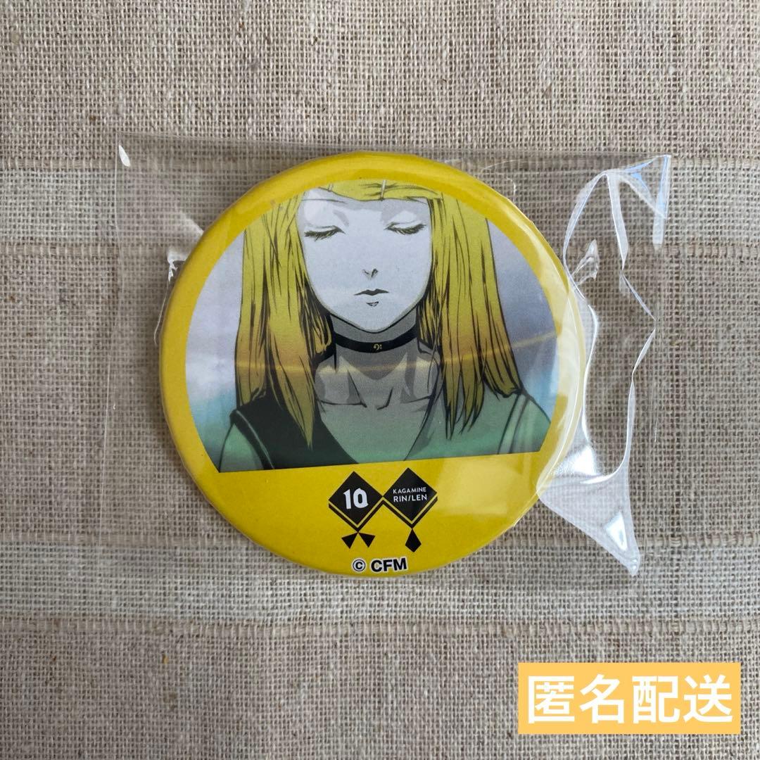 匿名配送 VOCALOID 炉心融解 MV イラスト 鏡音リン 缶バッジ