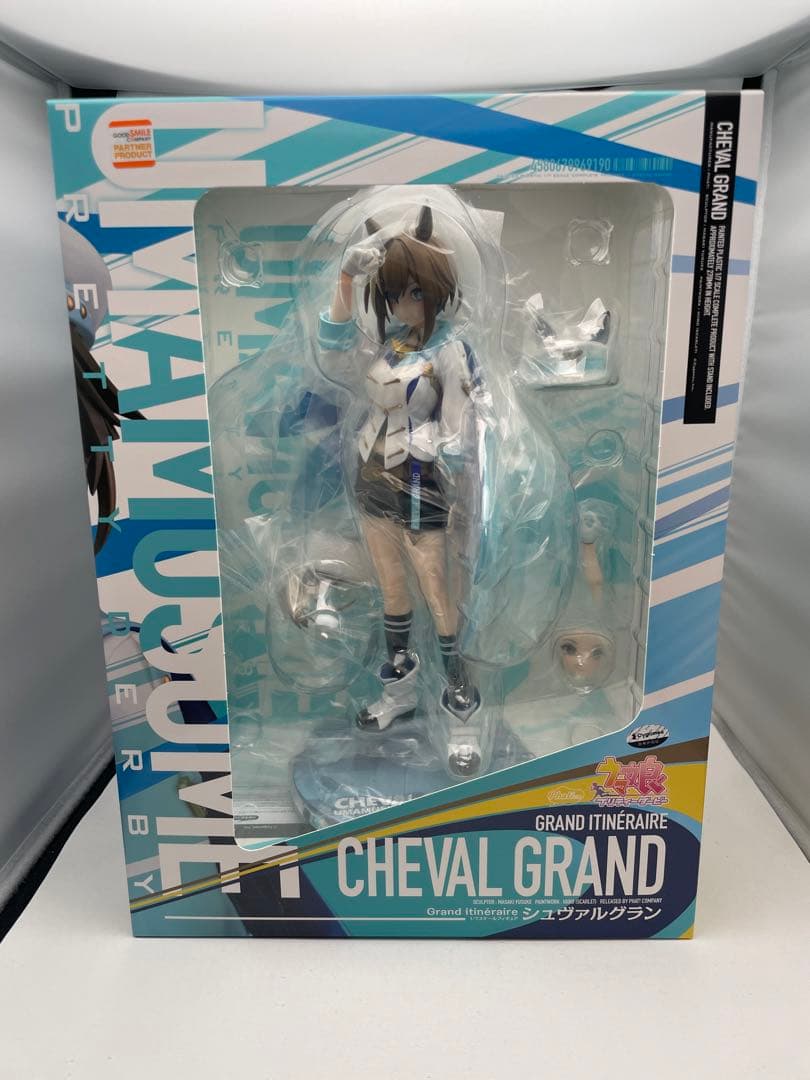 シュヴァルグラン