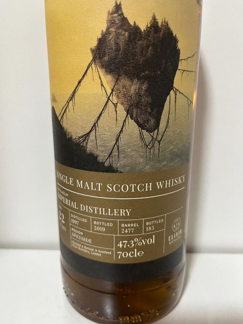 インペリアル 1997-2019 22年 for SHINANOYA