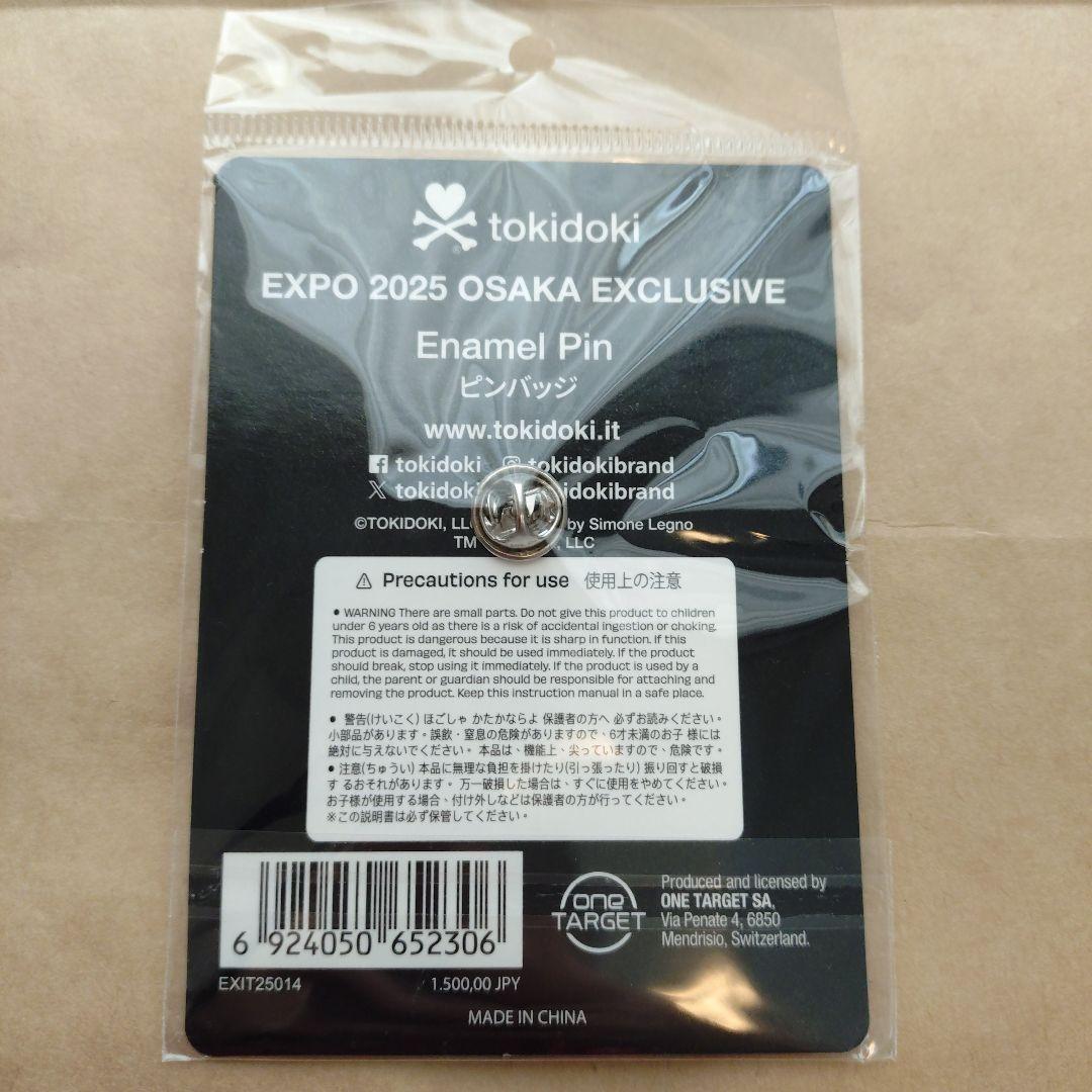 大阪関西万博　イタリア館　ピンバッジ