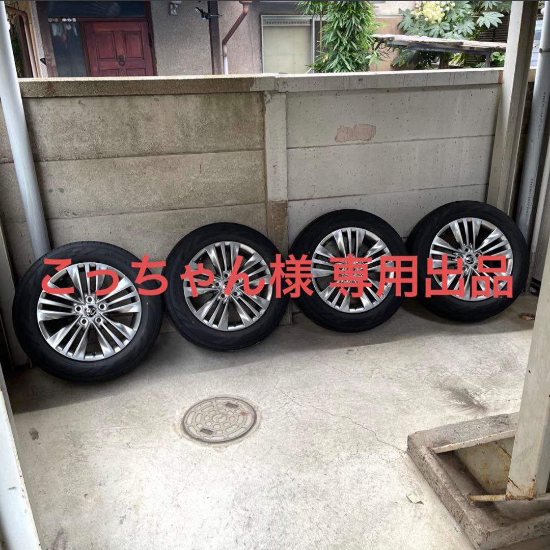 こっちゃん② 40アルファード グレードZ 純正ホイール・タイヤ 1本