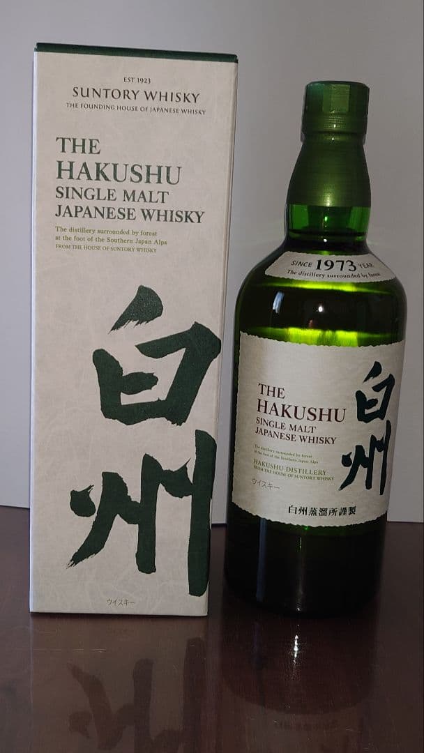 白州NA　＆　白州 12年 700ml　2本セット