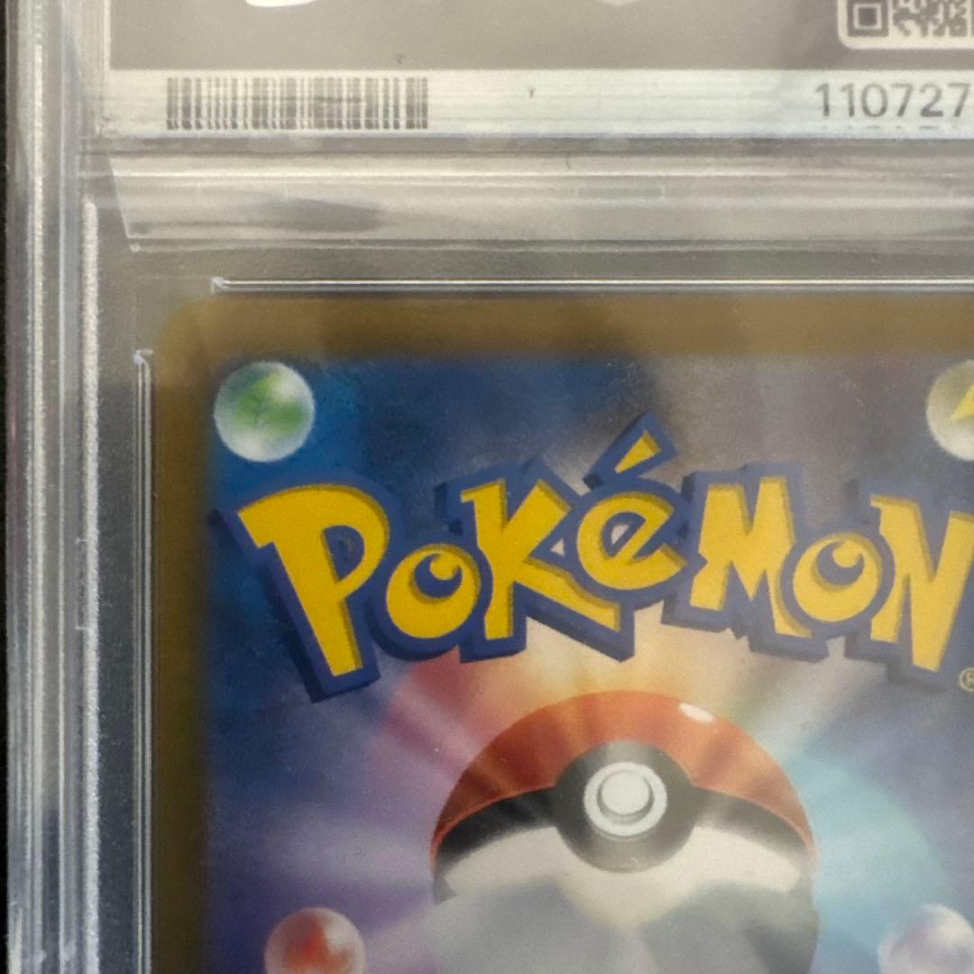 ゴールデンピカチュウ25th