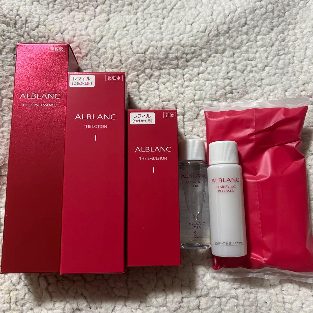 アルブラン ザ ファーストエッセンス