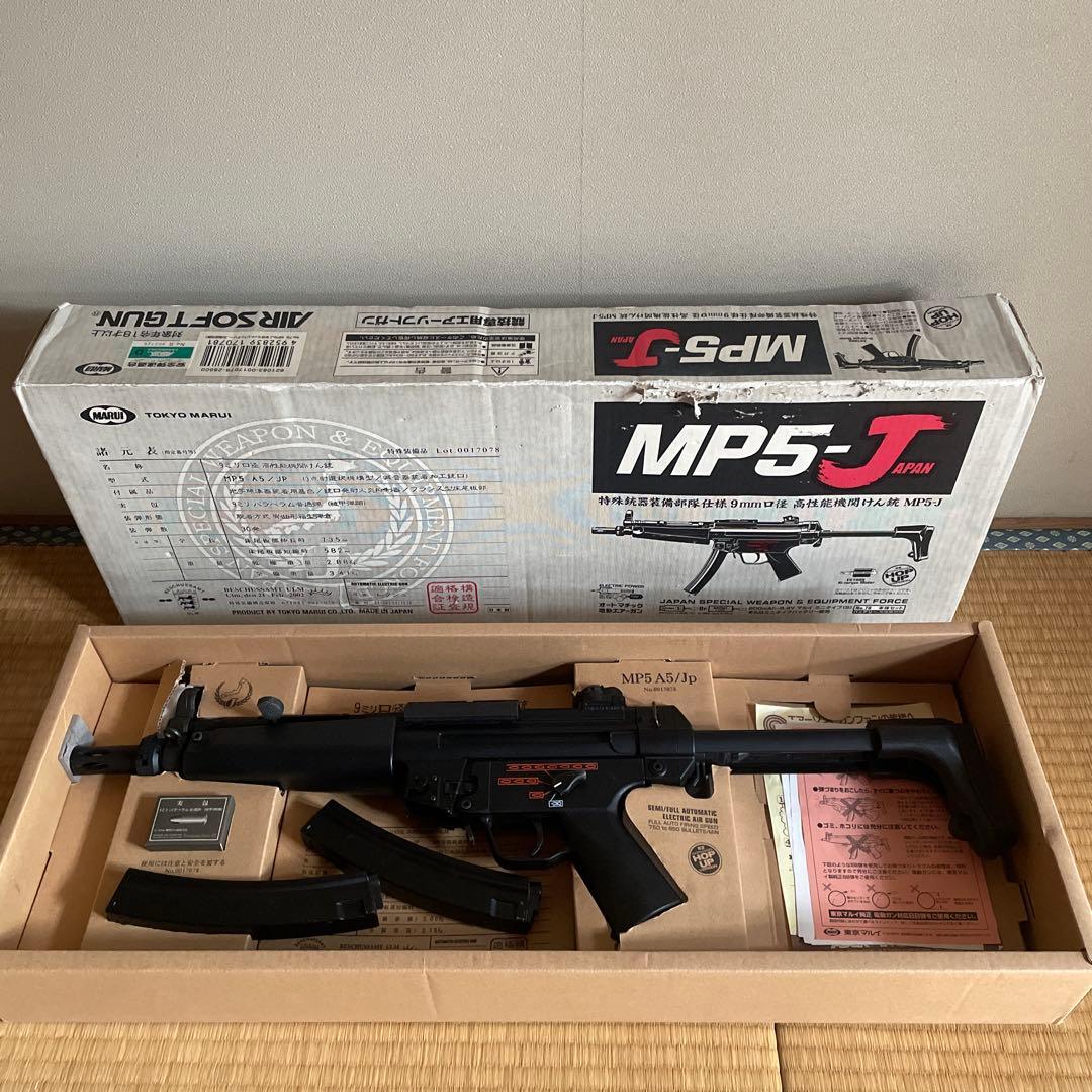 東京マルイ スタンダード電動ガン MP5-J