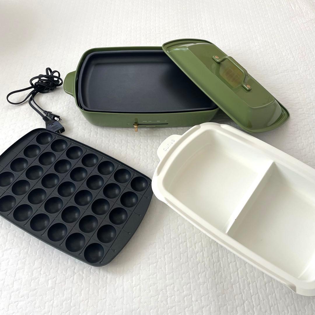 BRUNOホットプレートセット　グランデサイズ