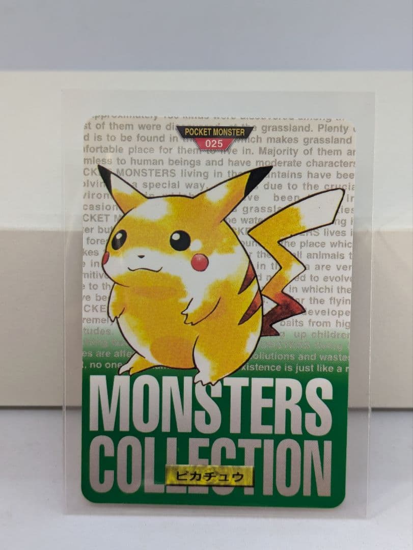 ポケモン　カードダス　緑　ポケットモンスター　Pikachu　Pokemon