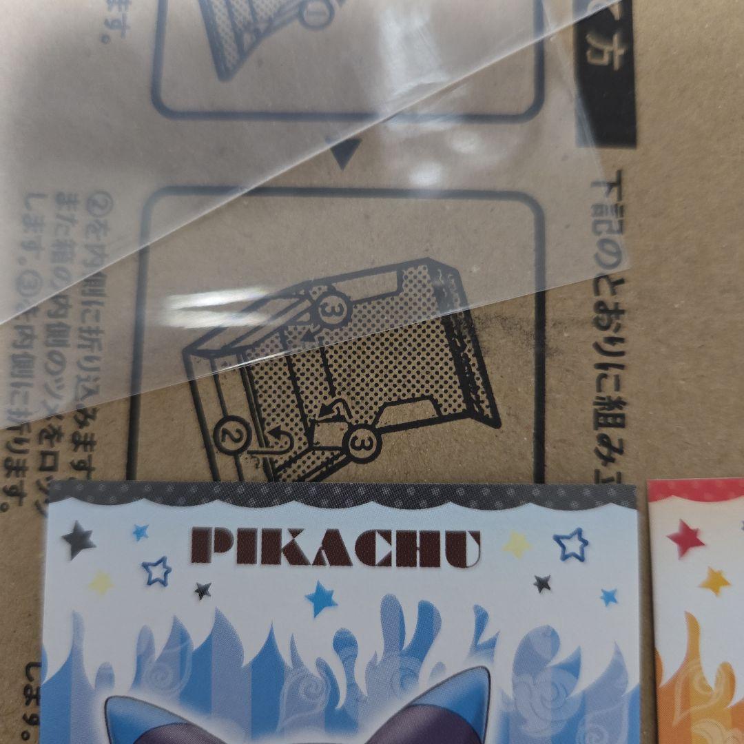 ポケモンセンター出品ラスト！