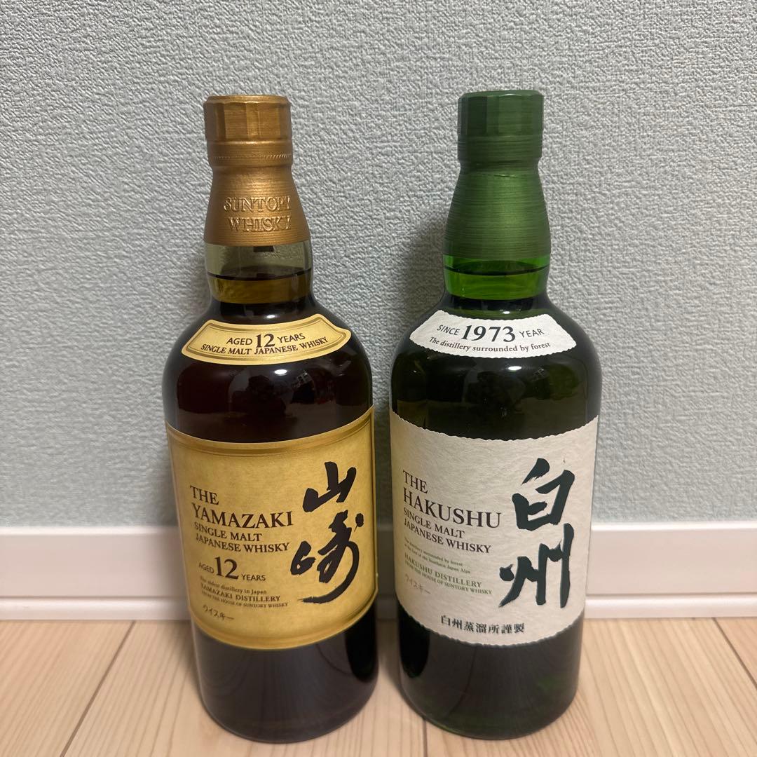 サントリー 白州 & 山崎 12年 シングルモルトウイスキー