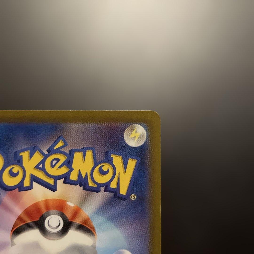 リザードンex SAR 349/190 シャイニートレジャー