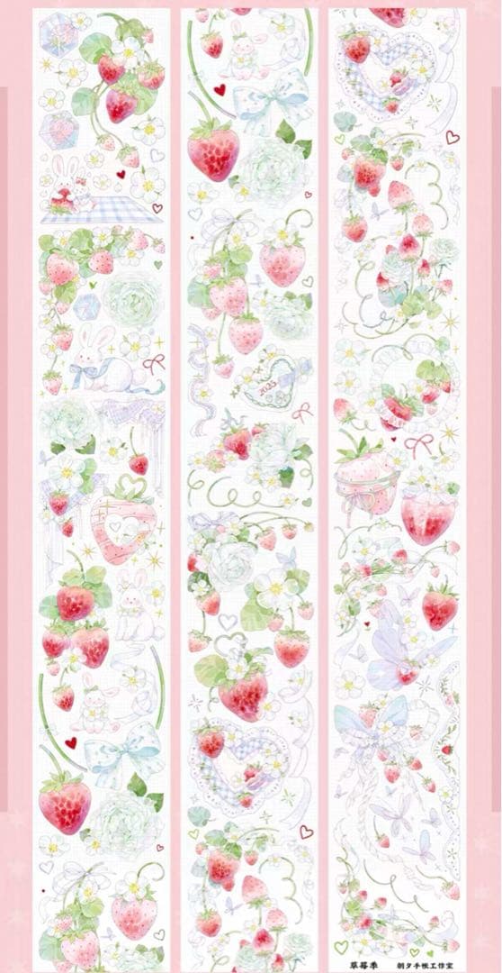 海外 PETテープ マスキングテープ いちごうさぎ