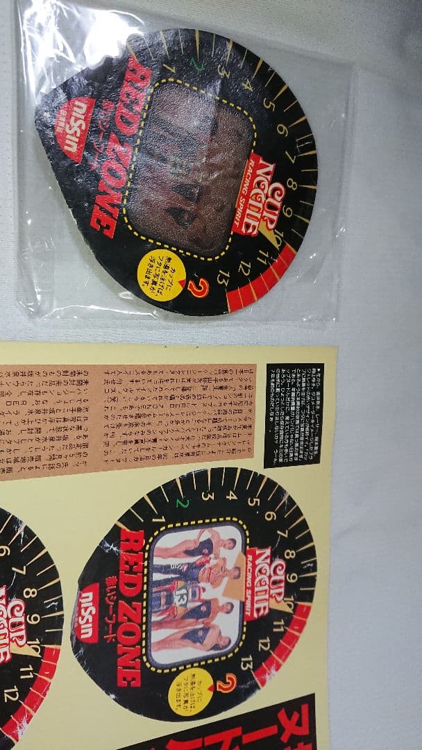 ZARD 坂井泉水 直筆サイン色紙&蓋 実物