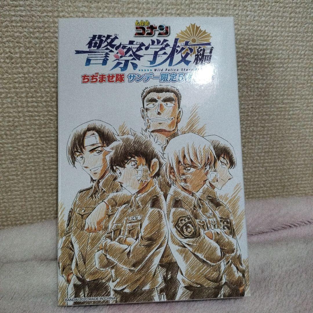 警察学校組 ちぢませ隊 コナン