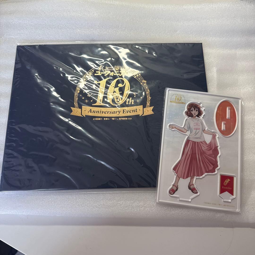 響け！ユーフォニアム キャラファインフォリオ 黄前久美子 アクリルスタンド 新品