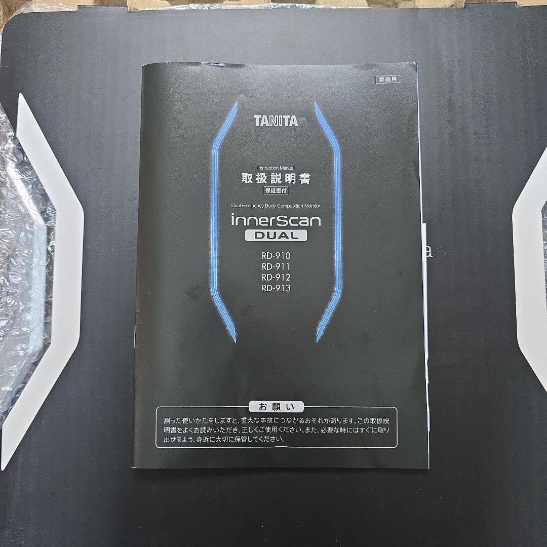 タニタ 体組成計 スマホ 日本製 ブラック RD-912