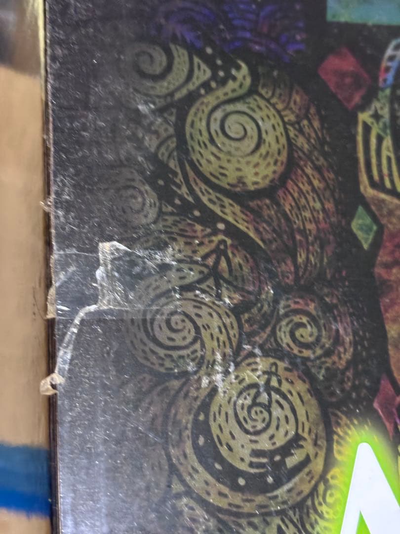 一番くじ　モンスターハンターワールド　A賞　ネルギガンテ