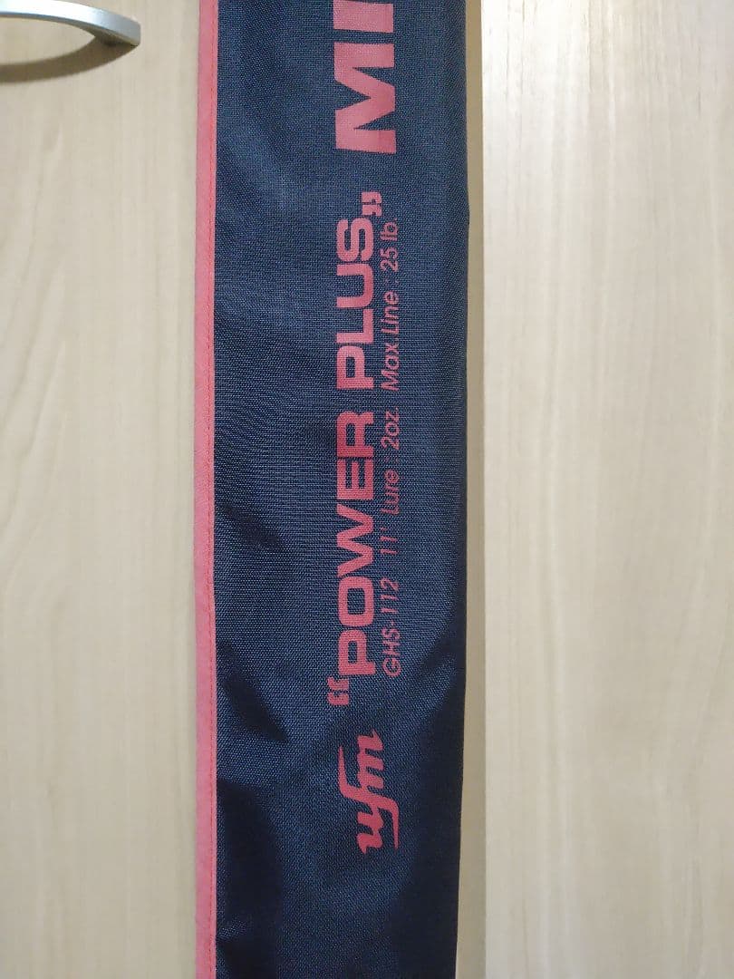 ufmウエダ ミッドショア　GHS-112 チタンガイド