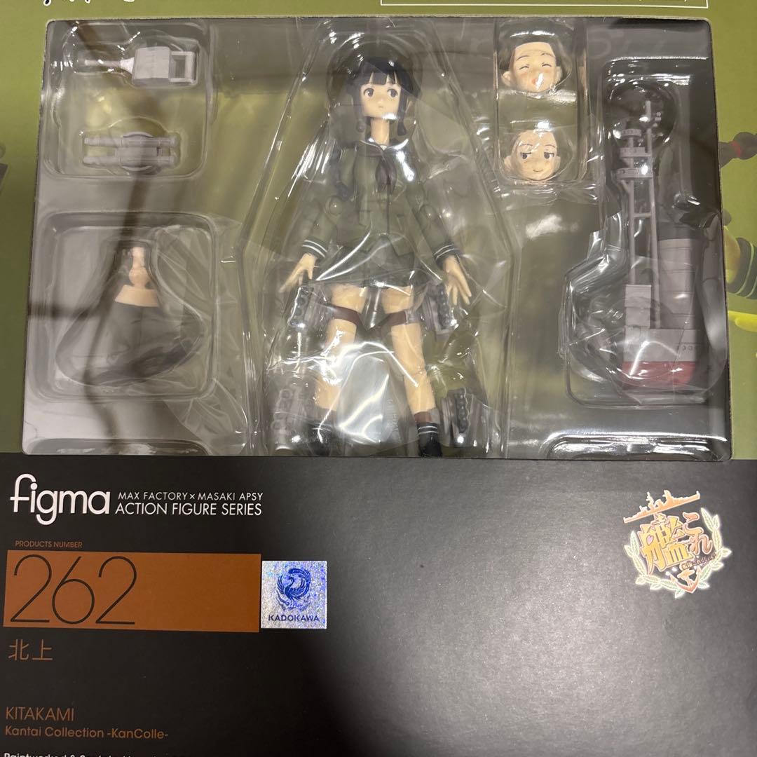【美品】艦これ 艦隊これくしょん figma フィギュア 大井 北上　セット