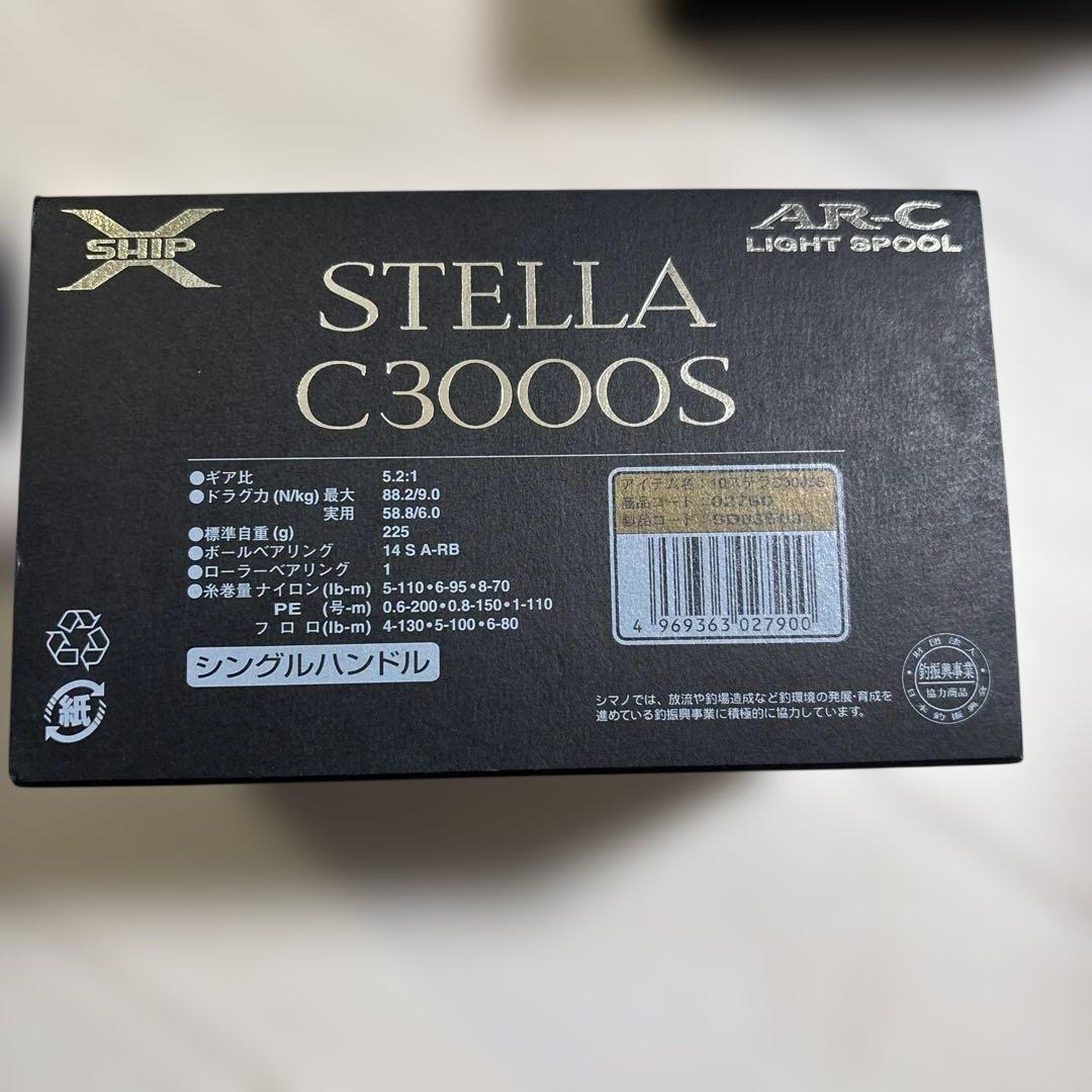 K*F様 10ステラ C3000S DH スピニングリール STELLA SHI