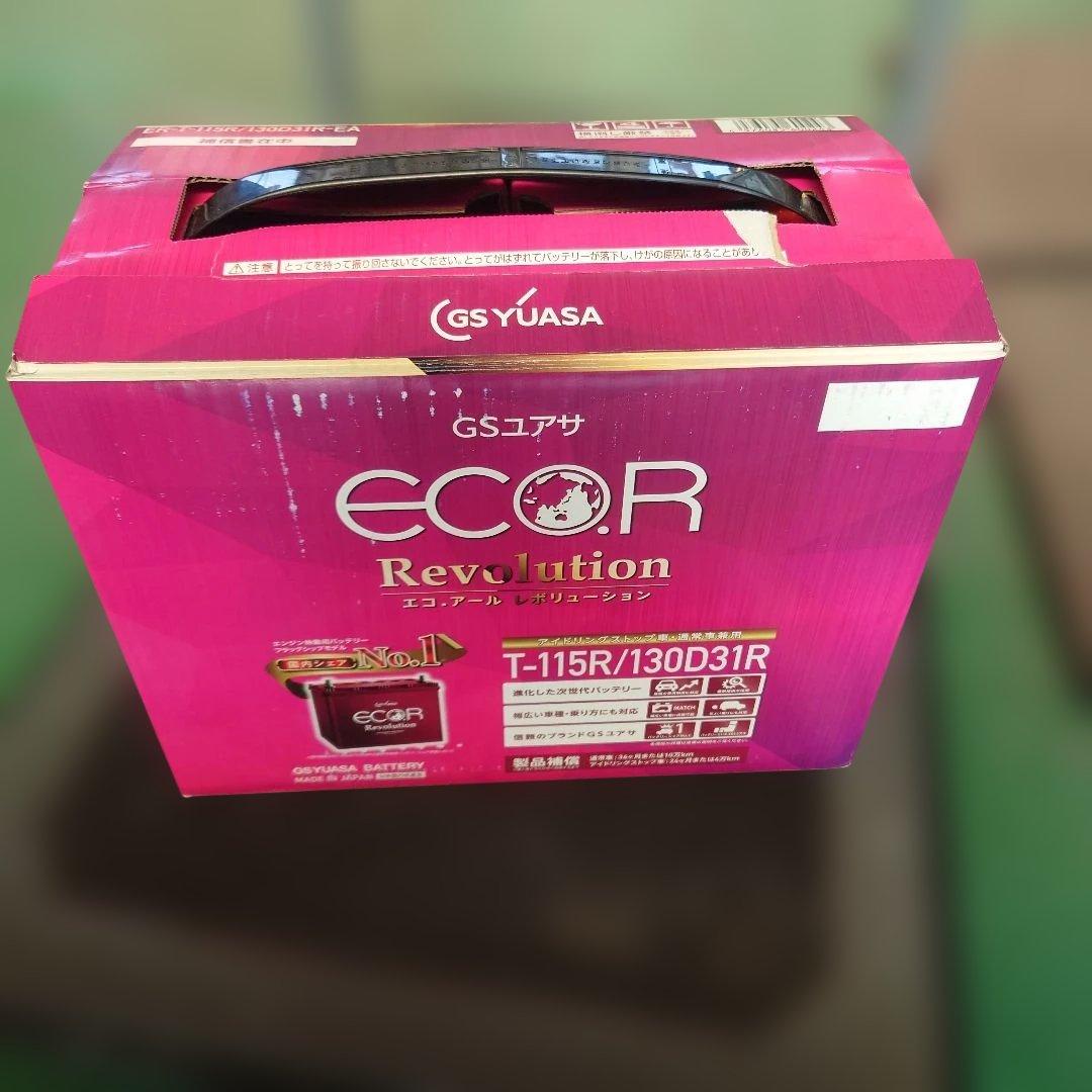 GSユアサ ECOR Revolution T-115R/130D31R