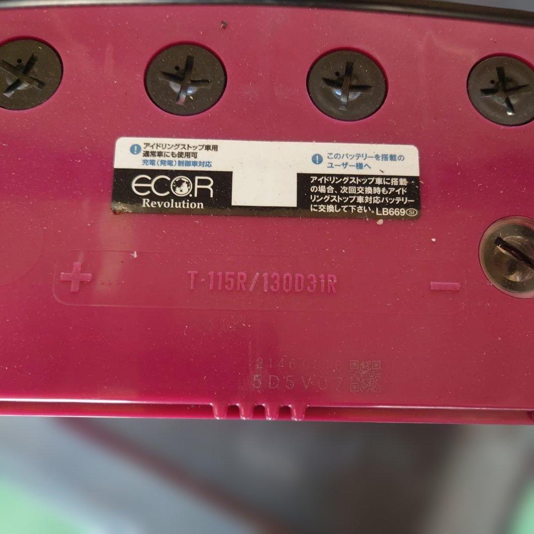 GSユアサ ECOR Revolution T-115R/130D31R