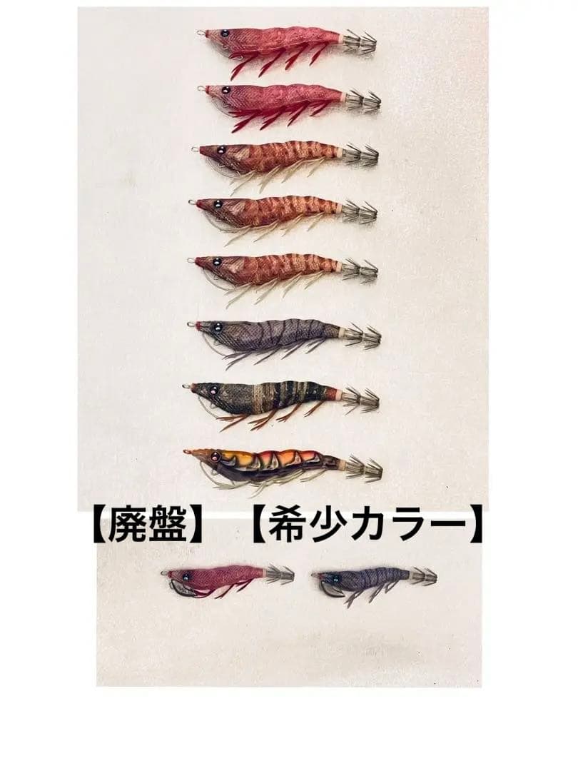 【SALE】デュエル　旧 EZーQ　パタパタ　希少　廃盤