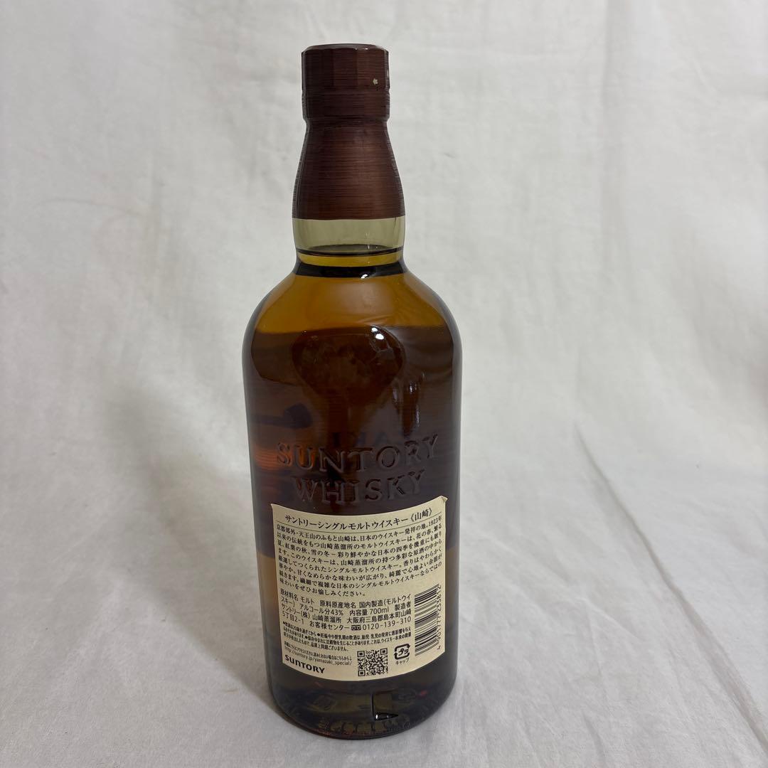 未開栓・未開封★サントリーシングルモルトウイスキー「山崎」700ml43％
