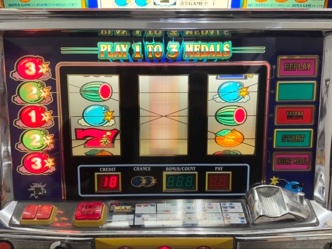 送料込み ビーマックス 4号機 実機 アルゼ