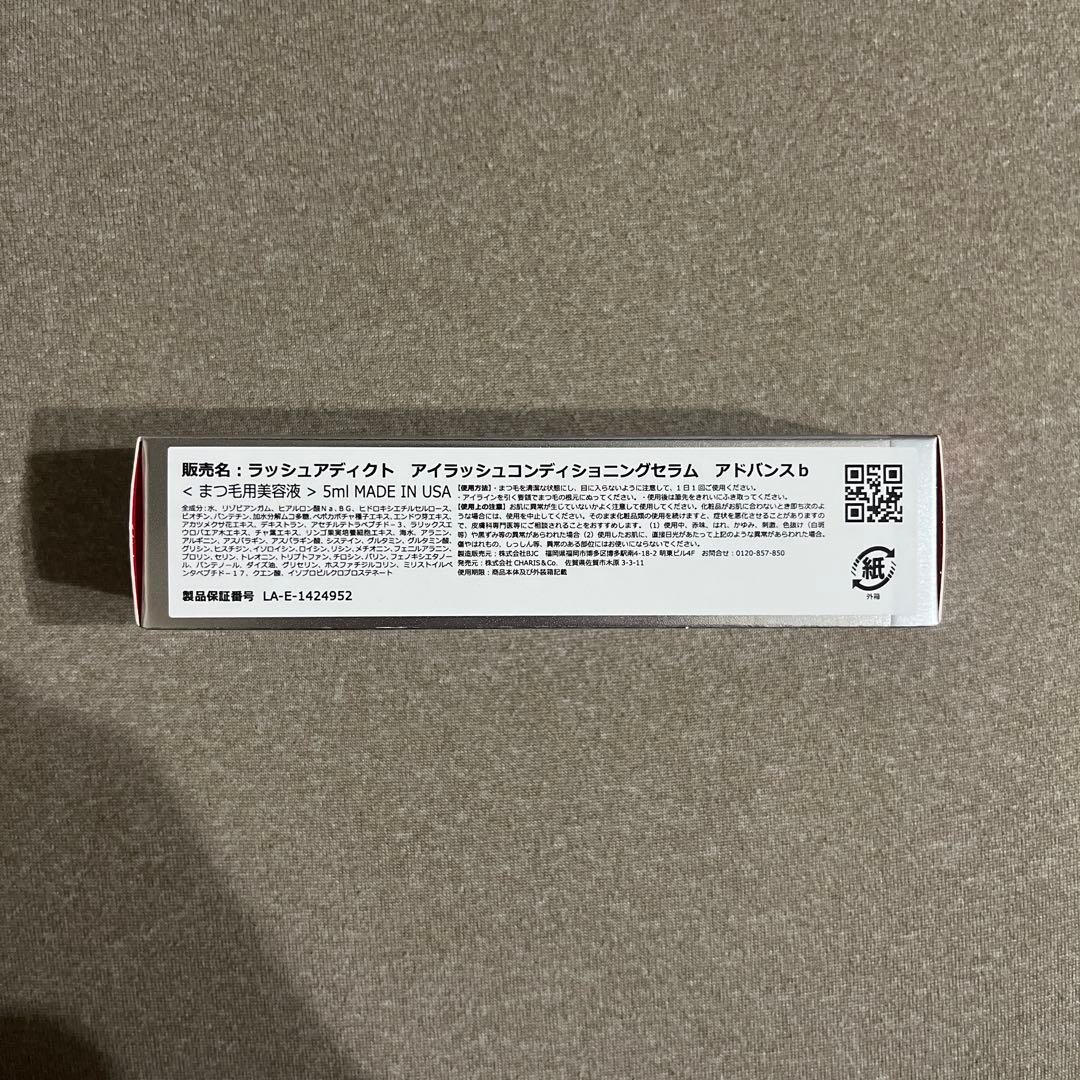 soaddicted Lashaddict まつ毛美容液 5ml