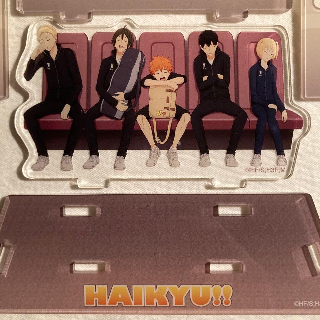 ハイキュー‼︎　鳥野高校　試合帰リ　アクリルスタンド　日向　影山　月島　山口　谷地