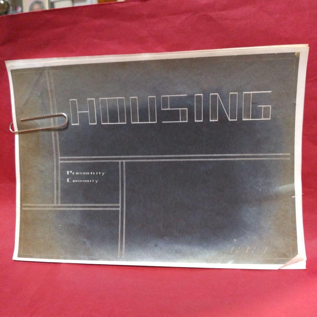 HOUSING 設計図と計画文書