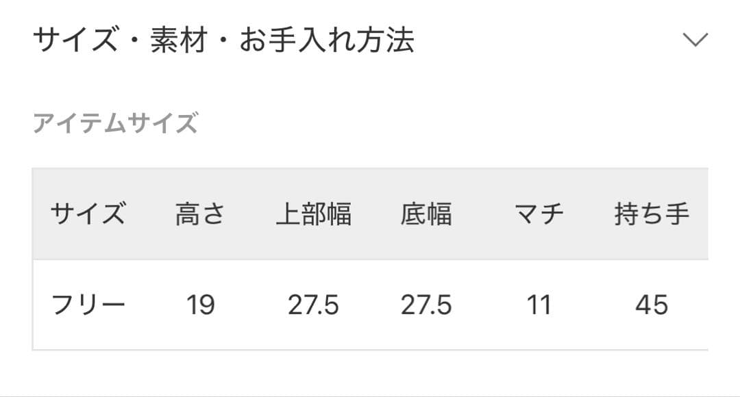 2025aw フレームワークセレクト モフィオラ ハンドバッグ