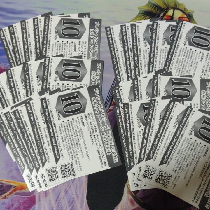 プレシャスメモリーズ 五等分の花嫁 300ポイント