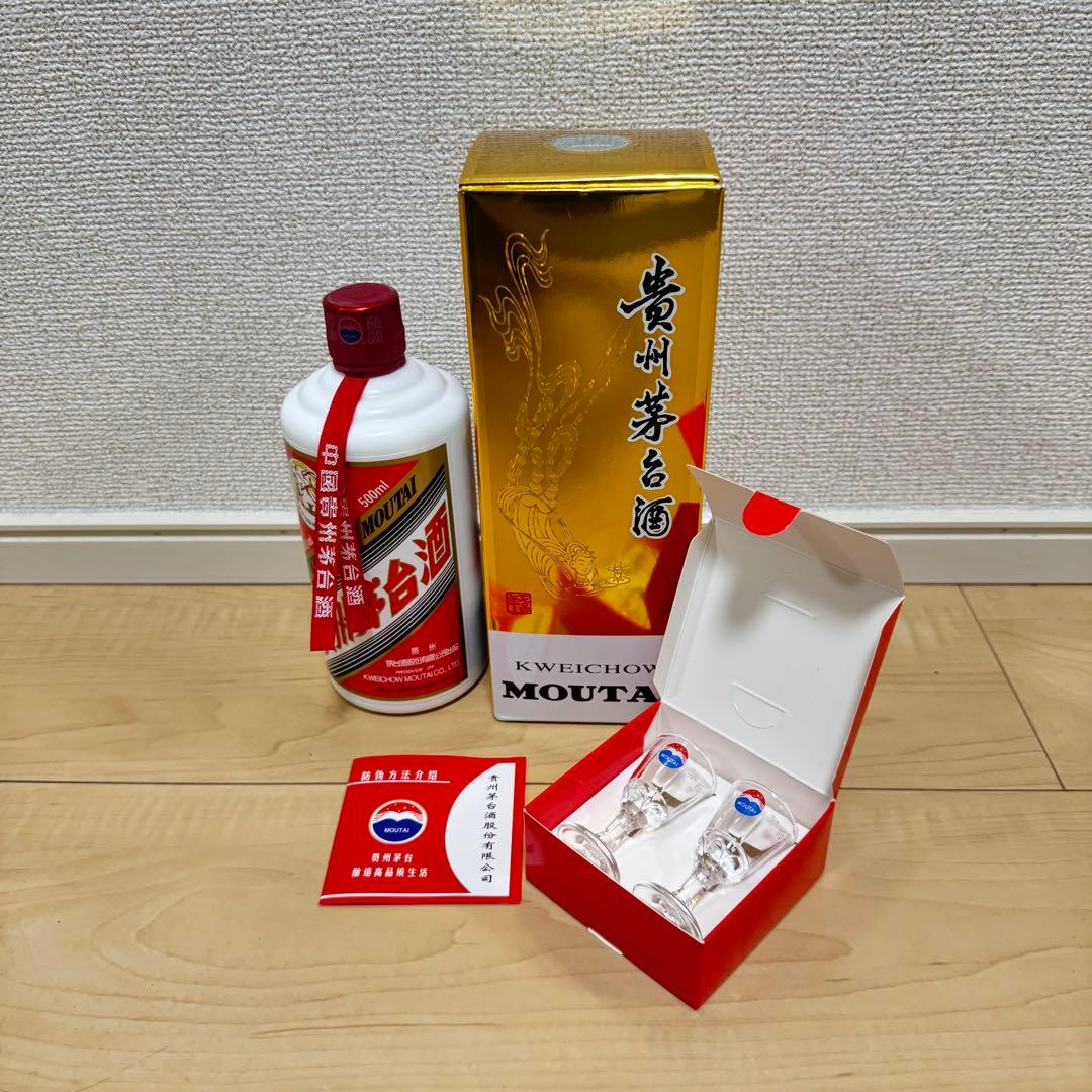 2023 KWEICHOW MOUTAI 貴州茅台酒 マオタイ