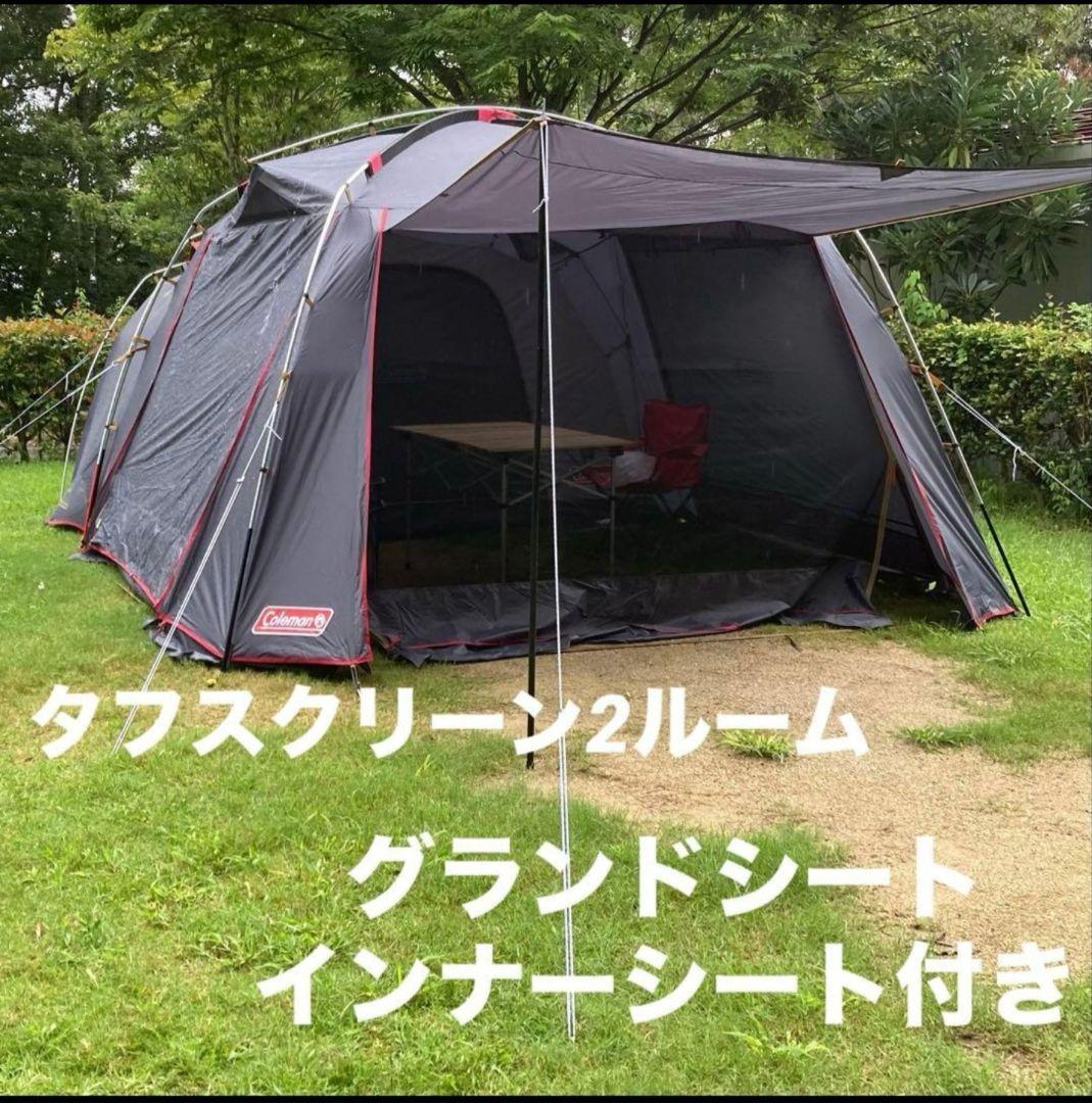 Coleman直営店限定カラー タフスクリーン2ルーム テントスタートパッケージ