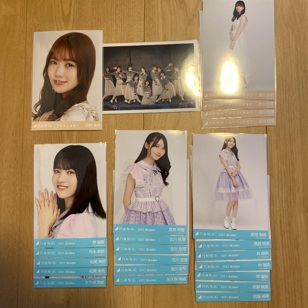乃木坂46 生写真 スペシャル衣装33