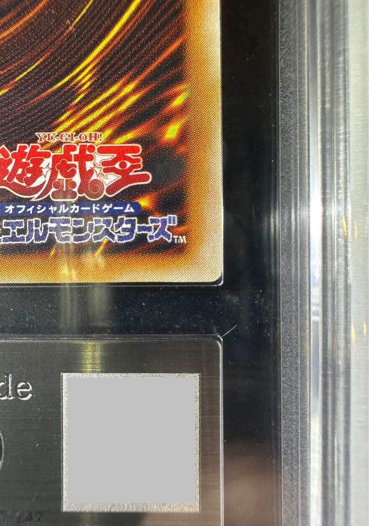【ARS9】 遊戯王 ブラック・デーモンズ・ドラゴン 旧レリーフ【極美品】