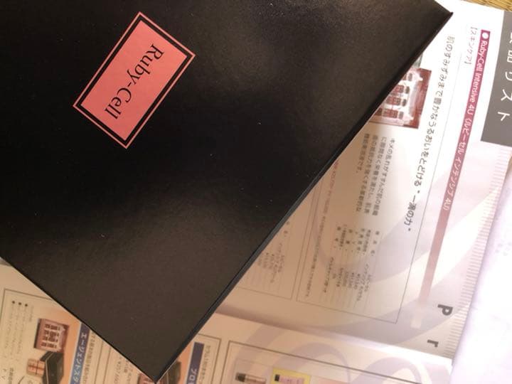 ルビーセル未使用