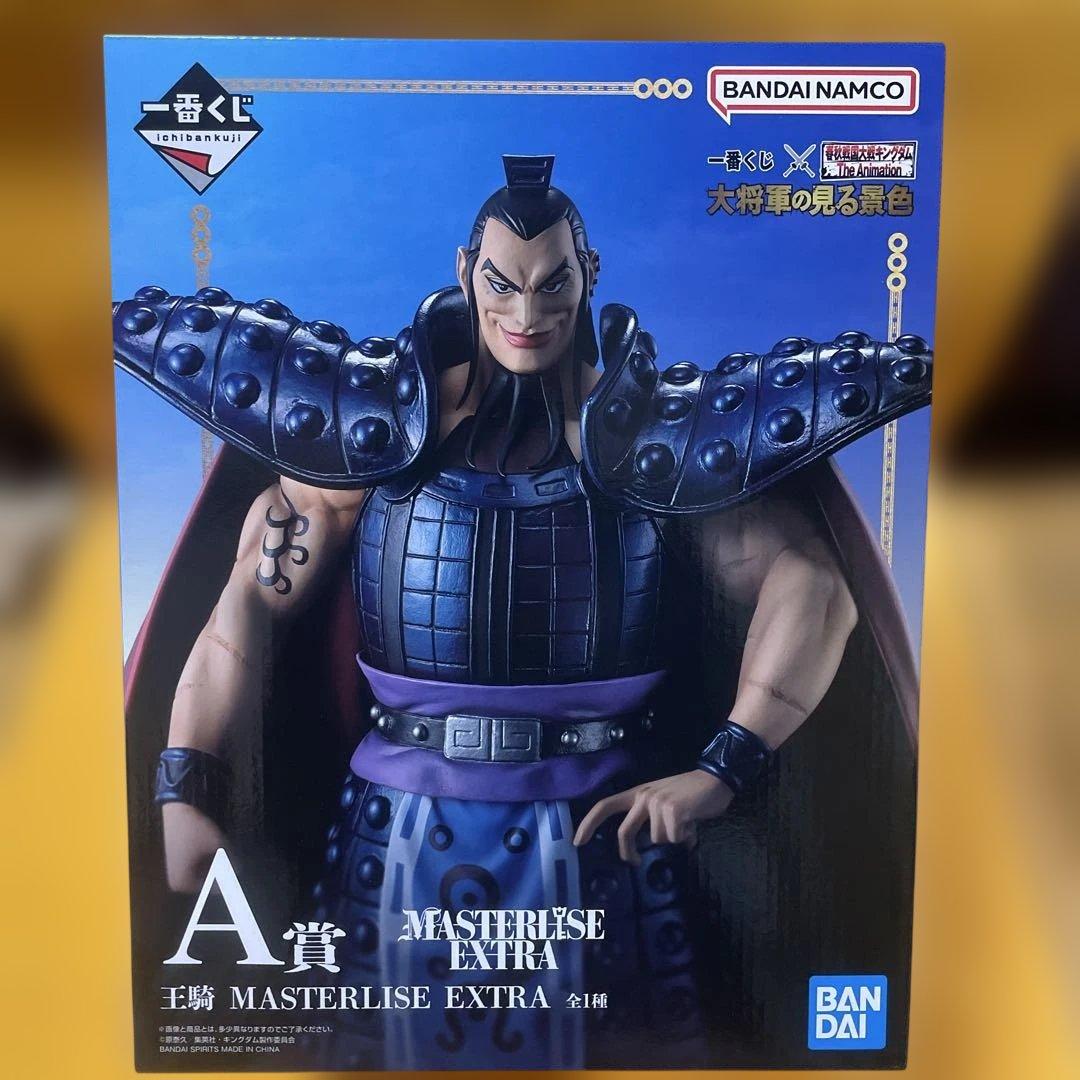 キングダム　一番くじ　王騎　a賞