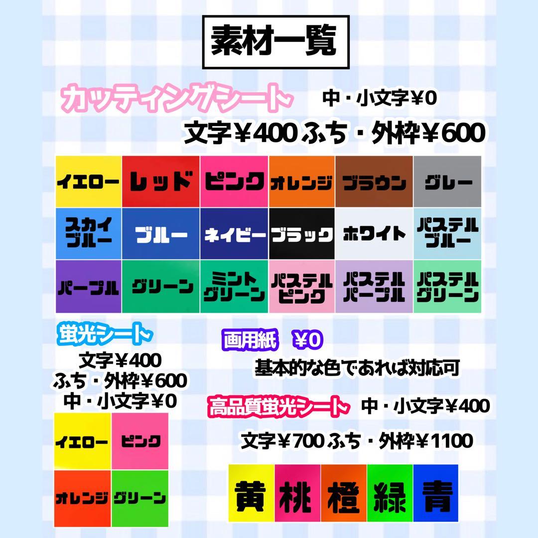 ♡団扇文字オーダーページ30%off♡団扇屋さん　連結団扇 文字パネル　ハングル