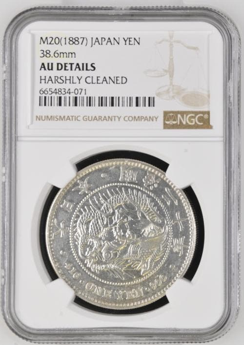 月*様 明治20年新1円（一圓）銀貨＜大型＞ NGC認証品　円銀貿易銀古銭貨幣硬