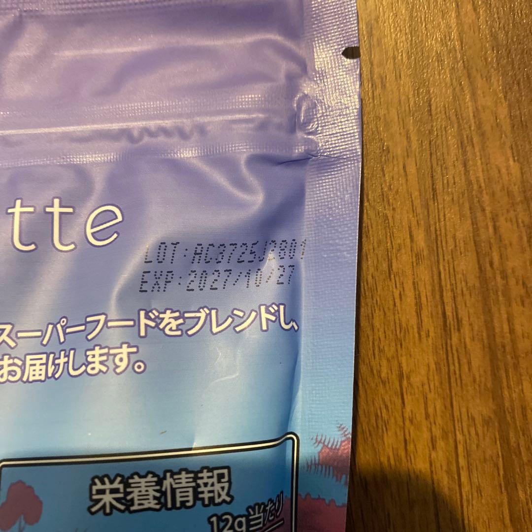 AdaptoLatte マッシュルームラテ 3種セット 抹茶・モカ・ココア