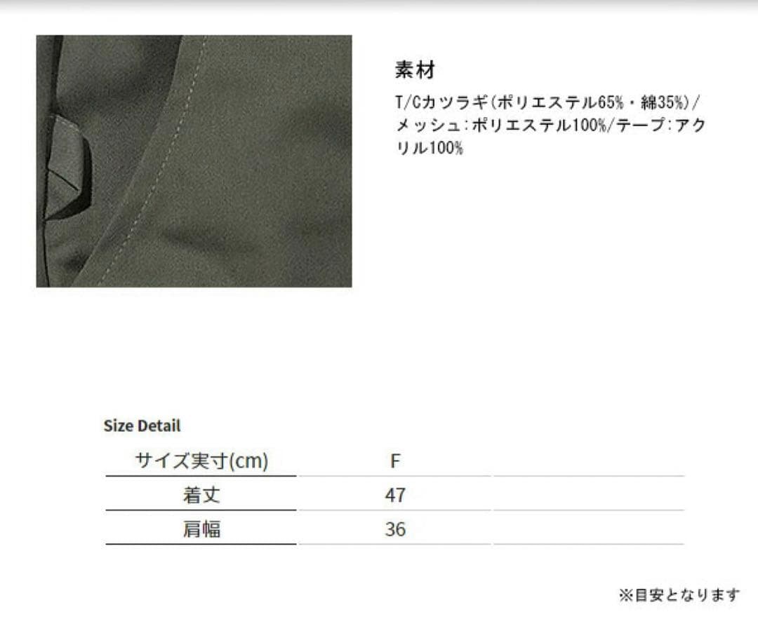 Foxfire バーチカルタックルベスト　ブラック